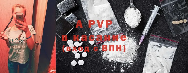 купить  сайты  Богучар  A PVP мука 