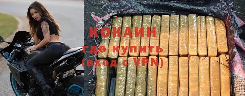 Кокаин 99%  купить закладку  Богучар 