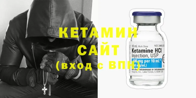 КЕТАМИН ketamine  даркнет сайт  Богучар 