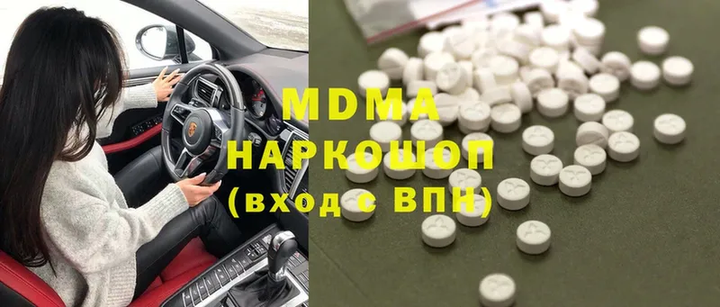 MDMA кристаллы  продажа наркотиков  Богучар 